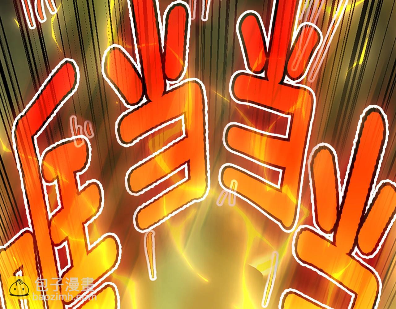 三歲開始做王者 - 第5季第140話 懲罰(3/5) - 4