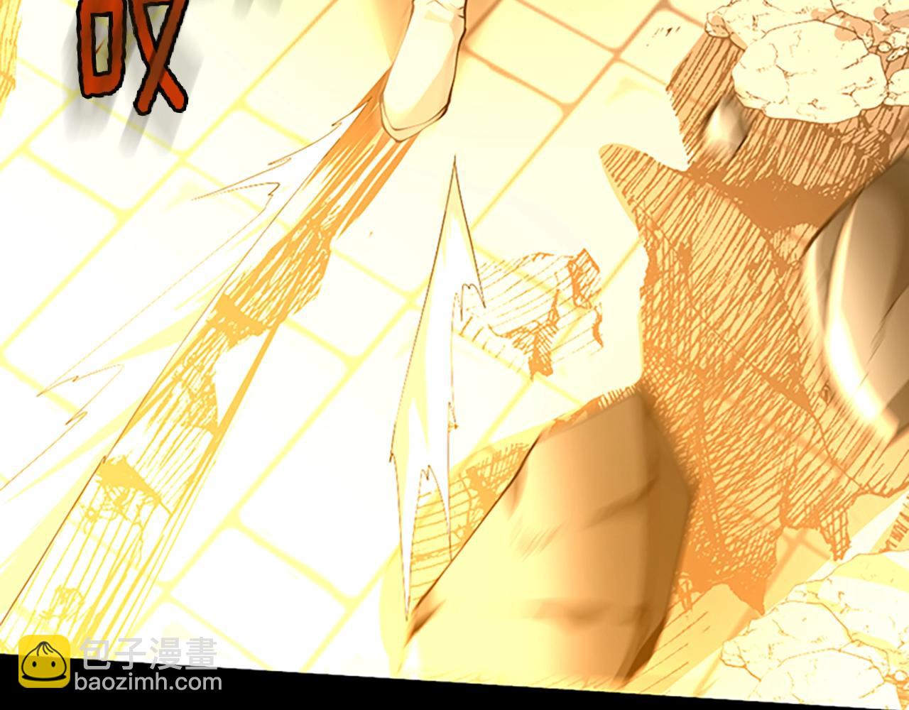 三歲開始做王者 - 第5季第140話 懲罰(3/5) - 2