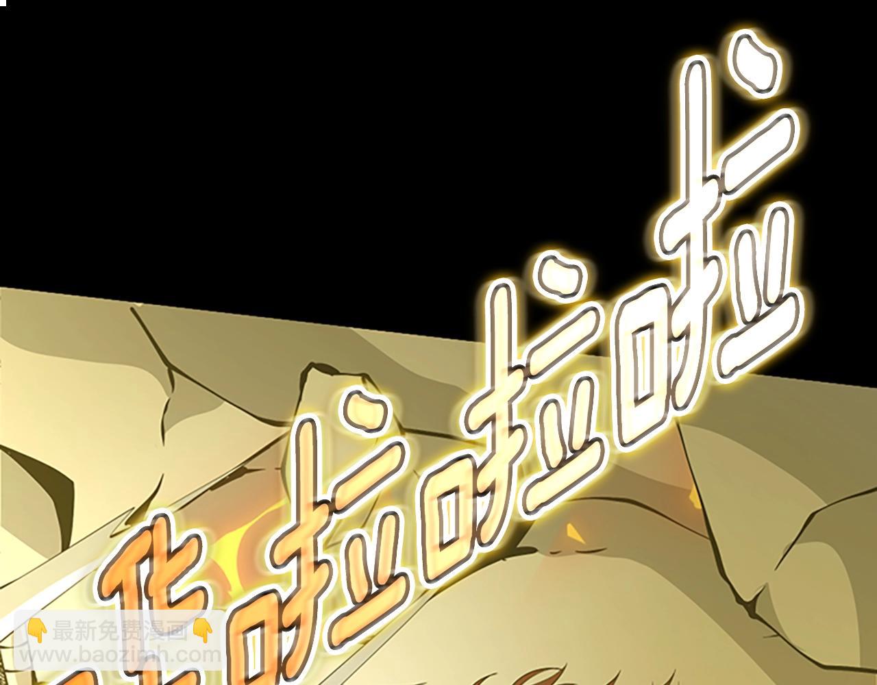 三歲開始做王者 - 第5季第140話 懲罰(3/5) - 4