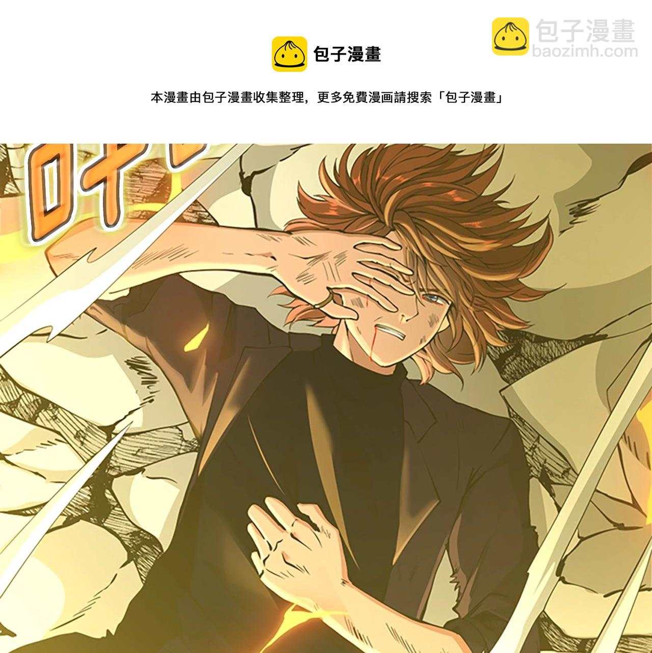 三歲開始做王者 - 第5季第140話 懲罰(3/5) - 5