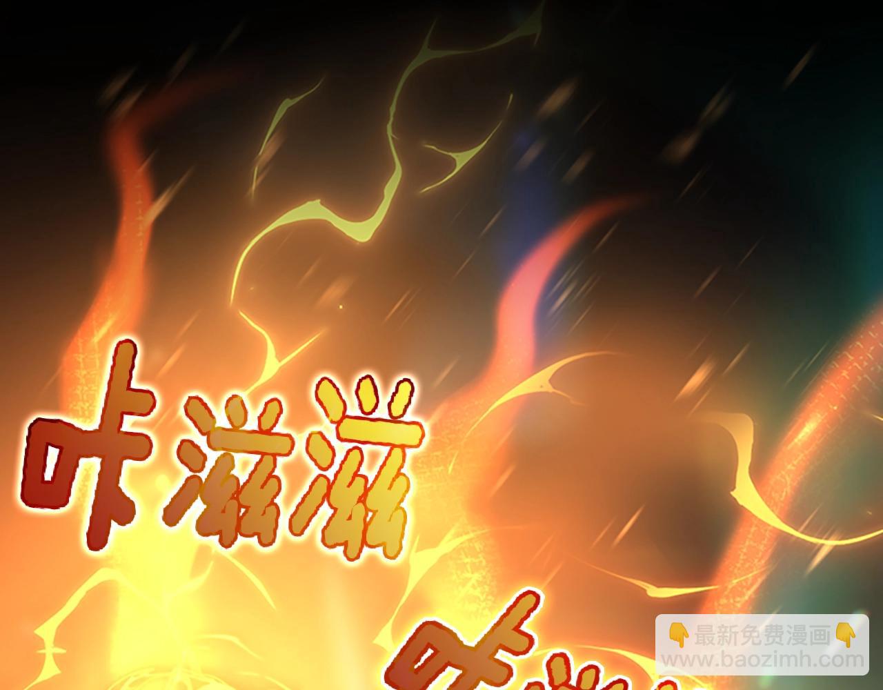 三歲開始做王者 - 第5季第140話 懲罰(3/5) - 7