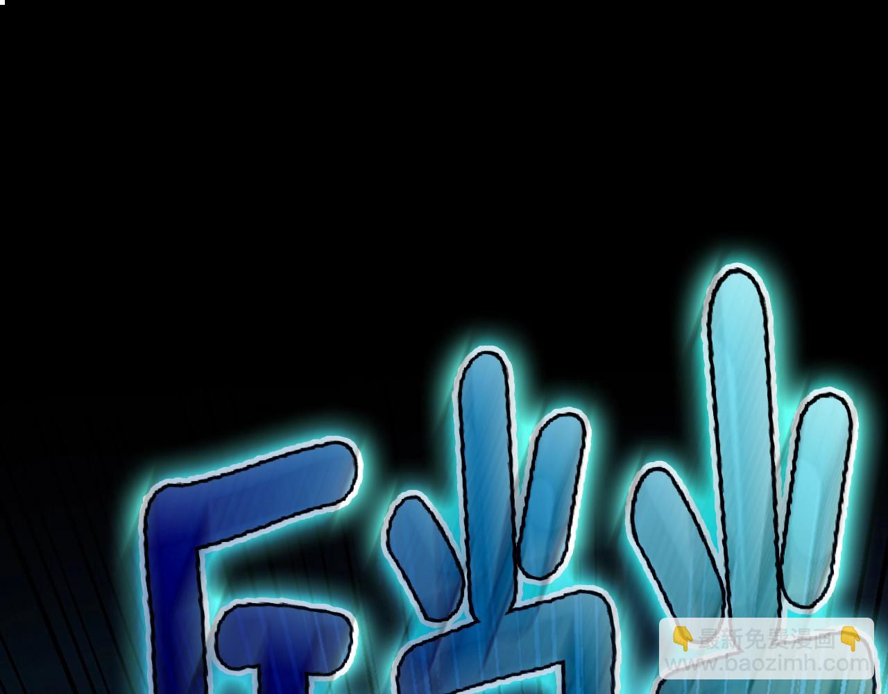 三歲開始做王者 - 第5季第140話 懲罰(4/5) - 1