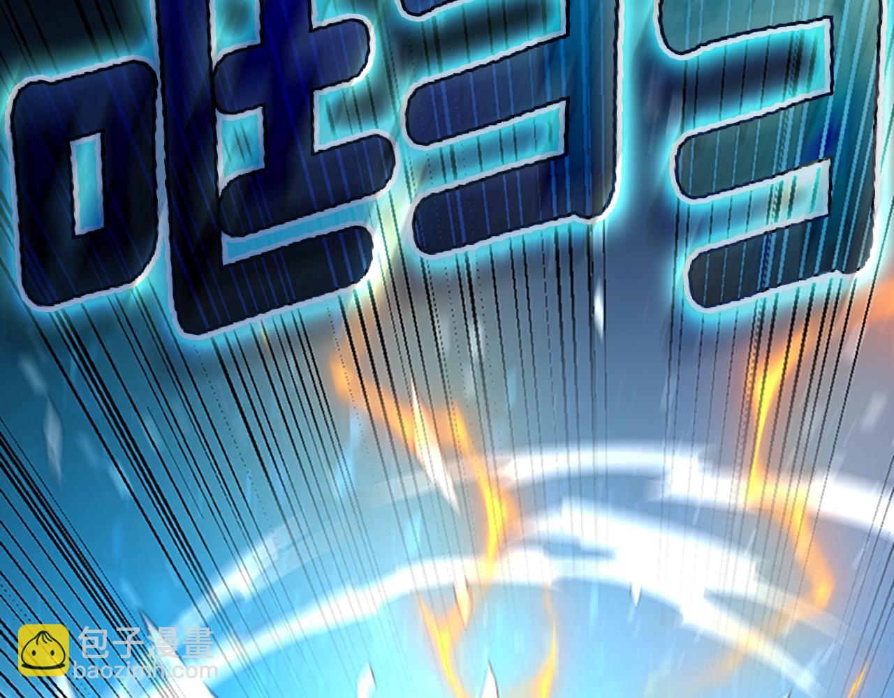 三歲開始做王者 - 第5季第140話 懲罰(4/5) - 2