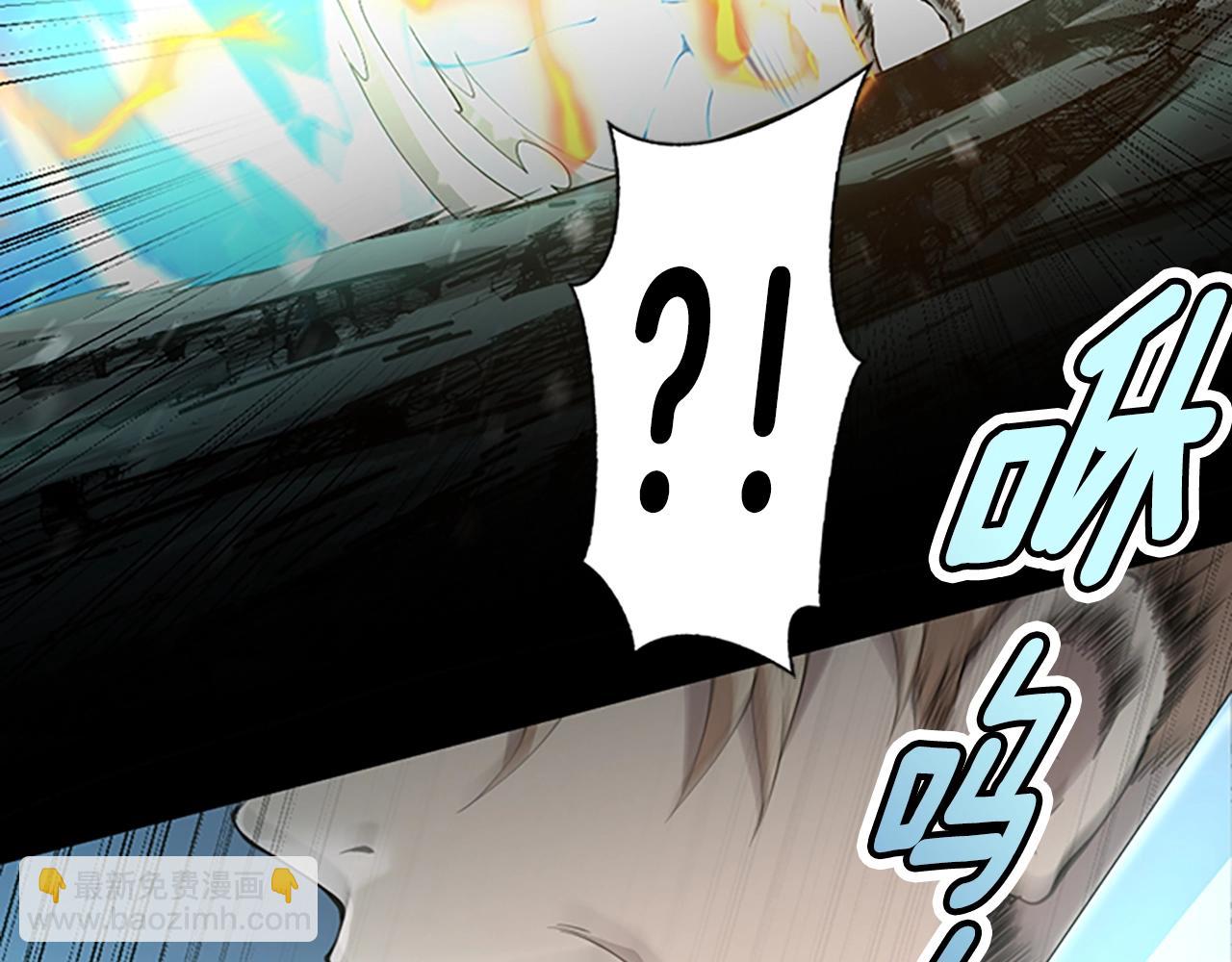 三歲開始做王者 - 第5季第140話 懲罰(4/5) - 4