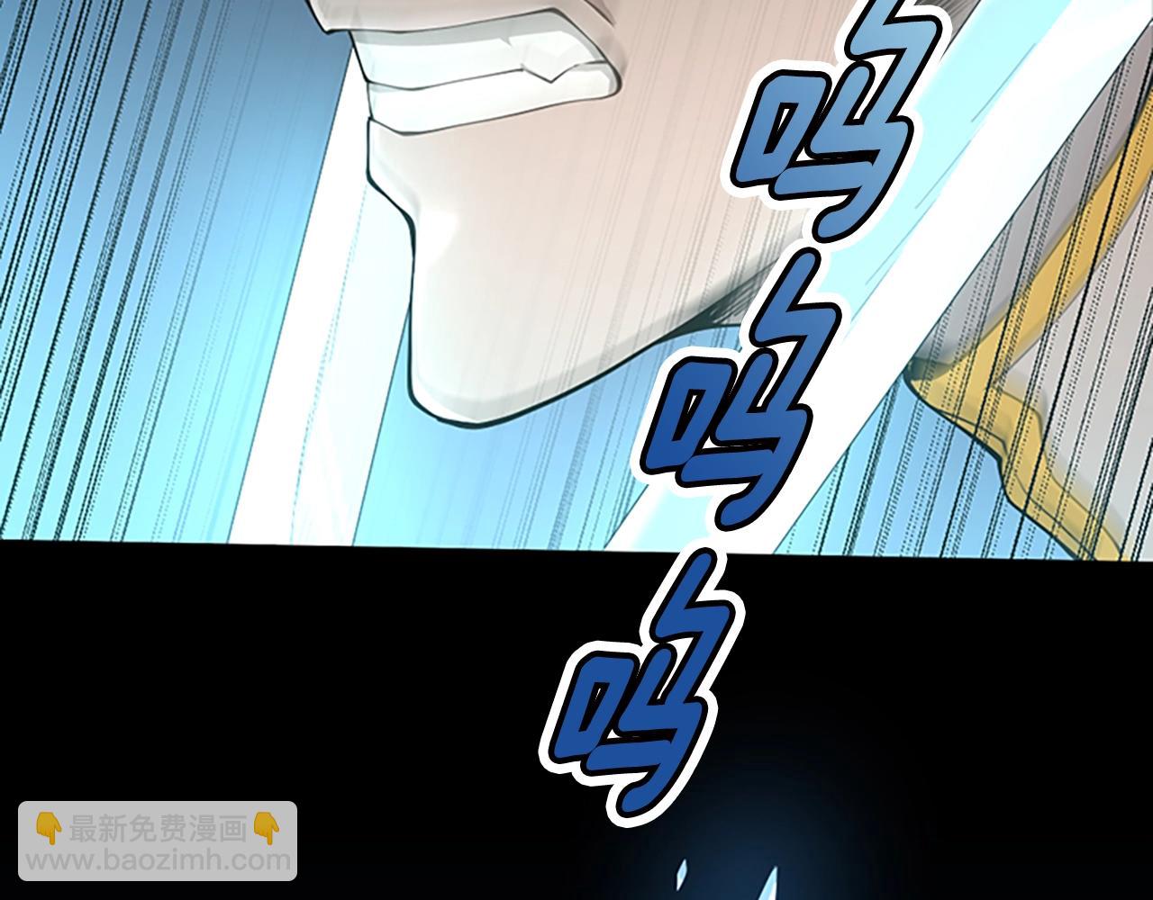 三歲開始做王者 - 第5季第140話 懲罰(4/5) - 5