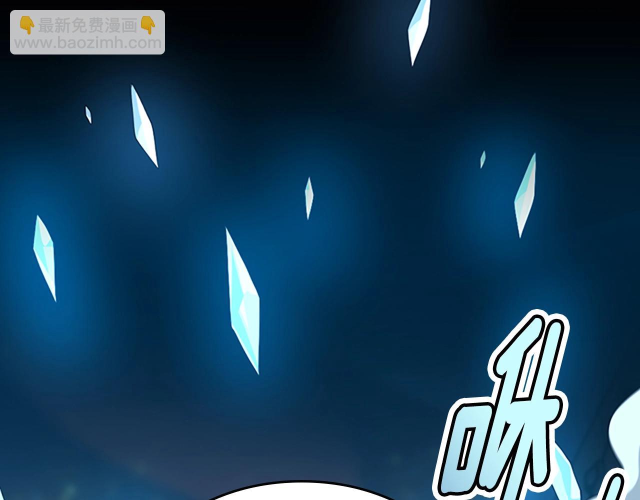 三歲開始做王者 - 第5季第140話 懲罰(4/5) - 6