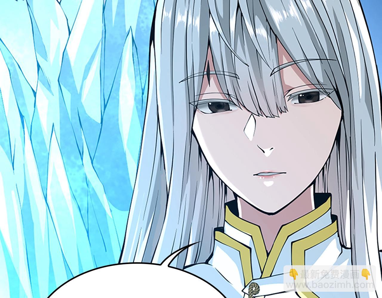 三歲開始做王者 - 第5季第140話 懲罰(4/5) - 3