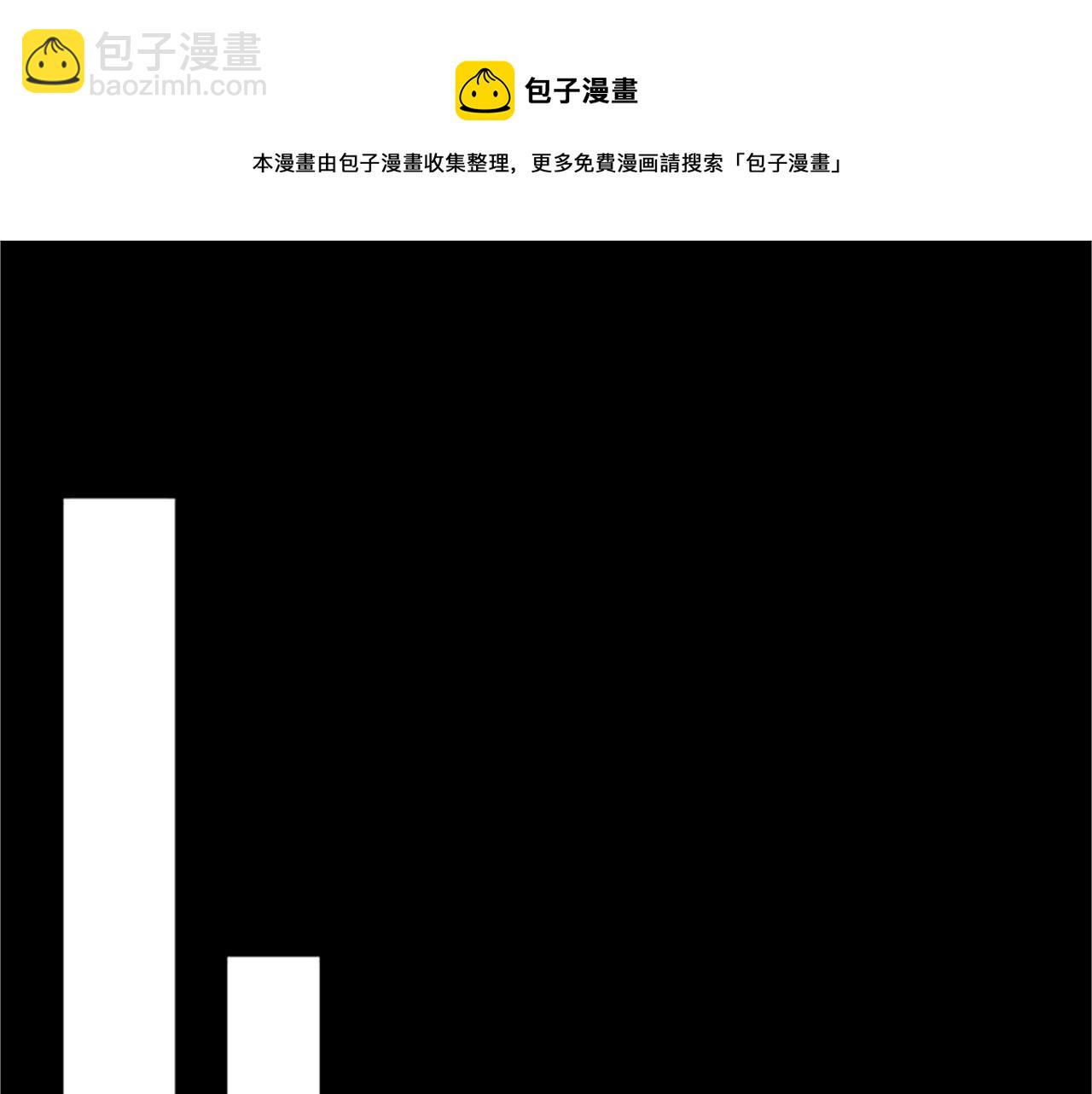 三歲開始做王者 - 第5季第140話 懲罰(4/5) - 3