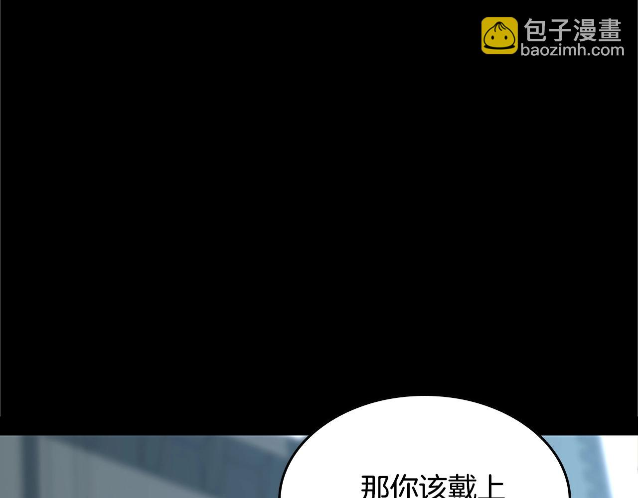 三歲開始做王者 - 第5季第140話 懲罰(4/5) - 3