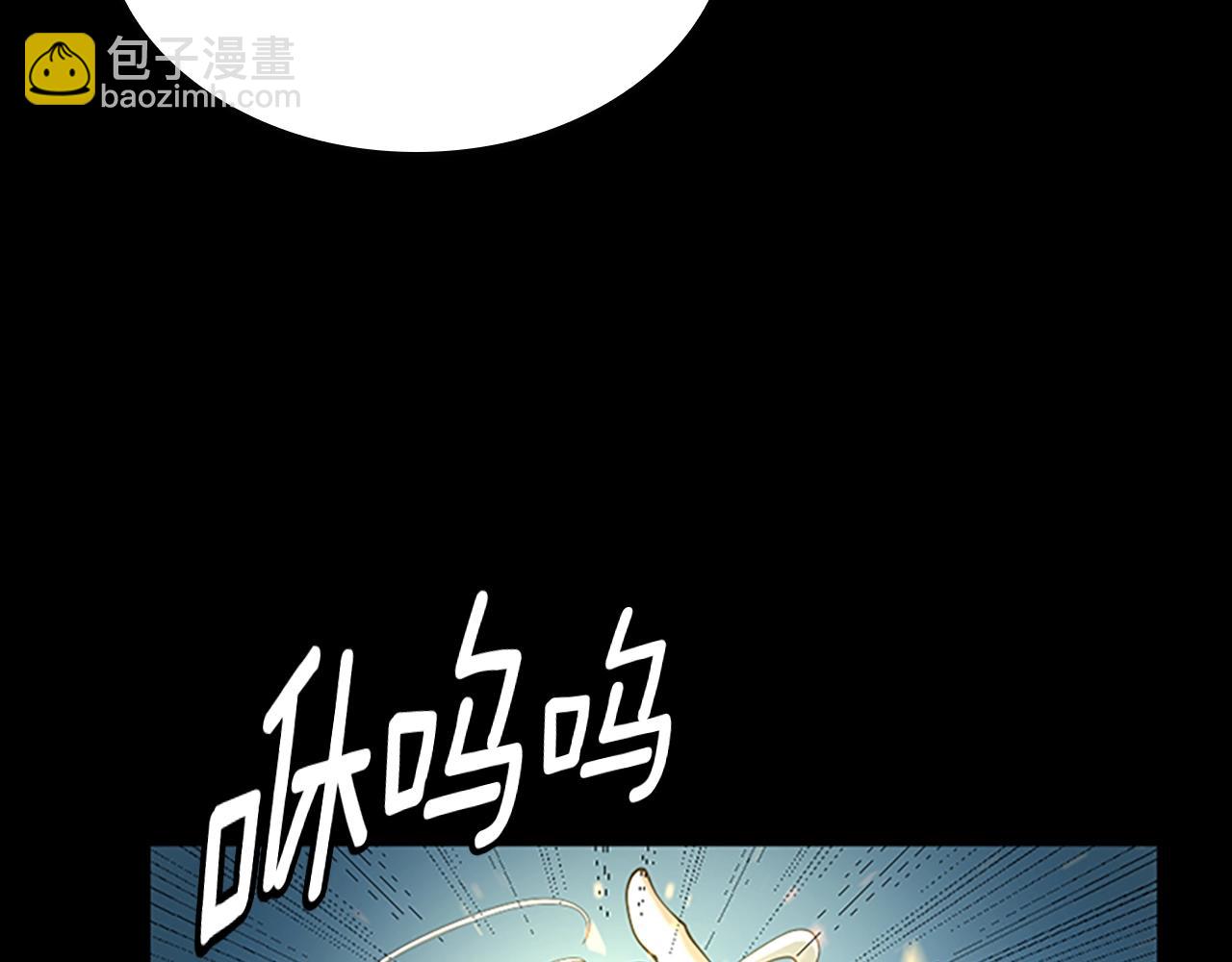 三歲開始做王者 - 第5季第140話 懲罰(4/5) - 3