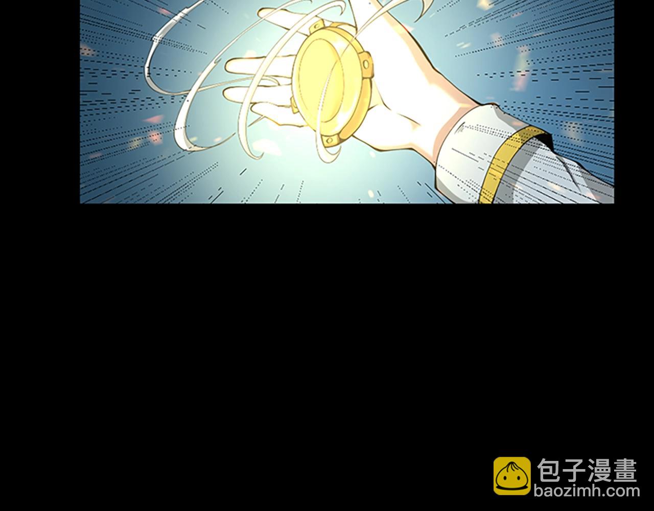 三歲開始做王者 - 第5季第140話 懲罰(4/5) - 4