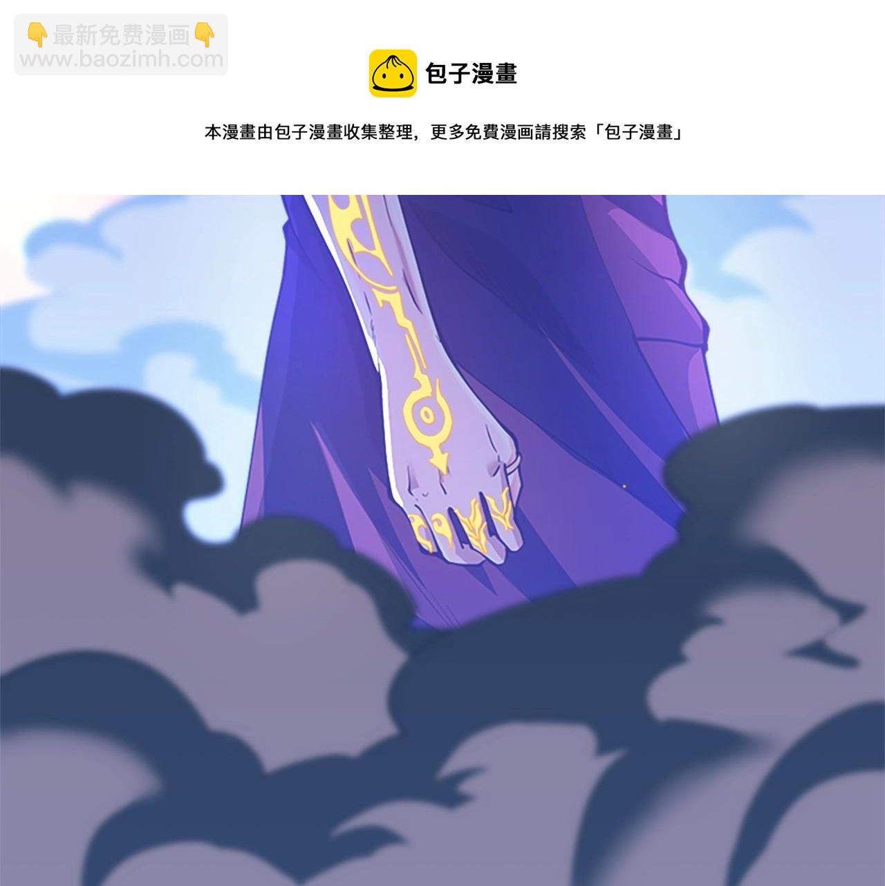 三歲開始做王者 - 第5季第140話 懲罰(1/5) - 5