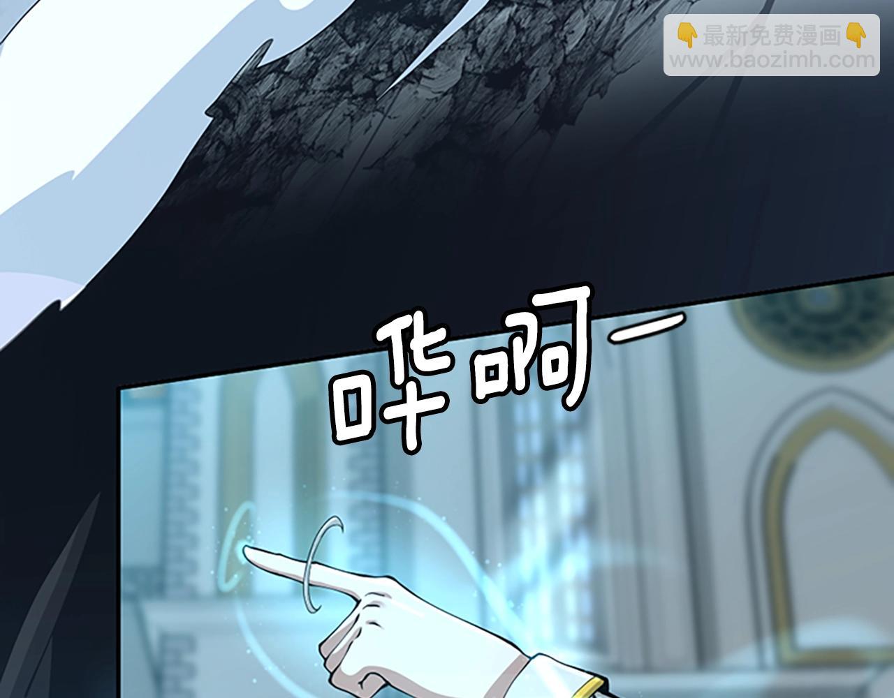 三歲開始做王者 - 第5季第140話 懲罰(5/5) - 3