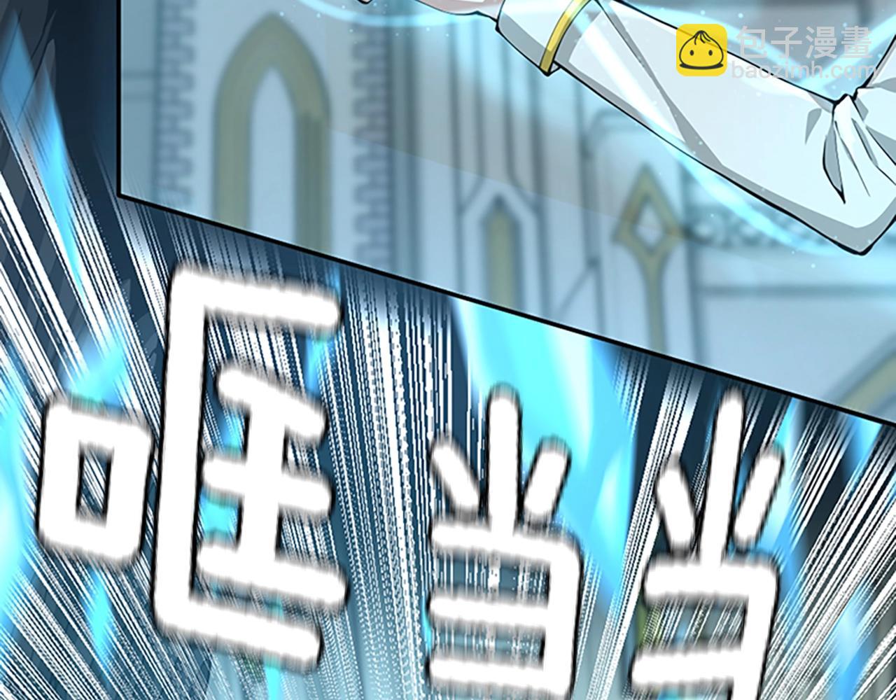 三歲開始做王者 - 第5季第140話 懲罰(5/5) - 4