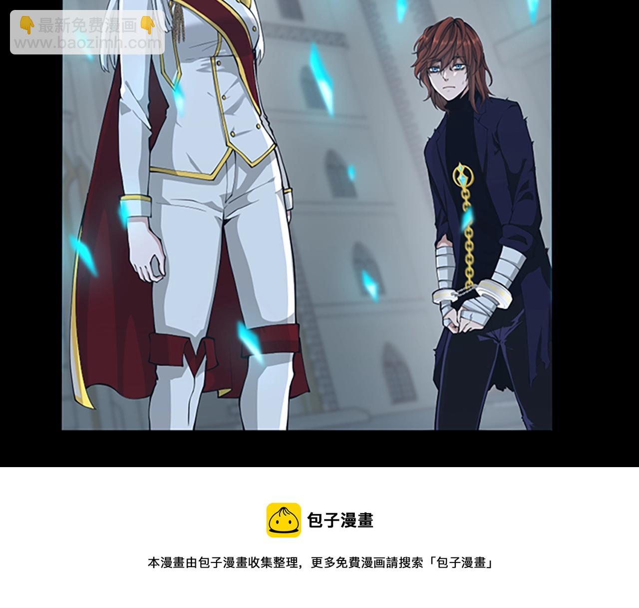 三歲開始做王者 - 第5季第140話 懲罰(5/5) - 1