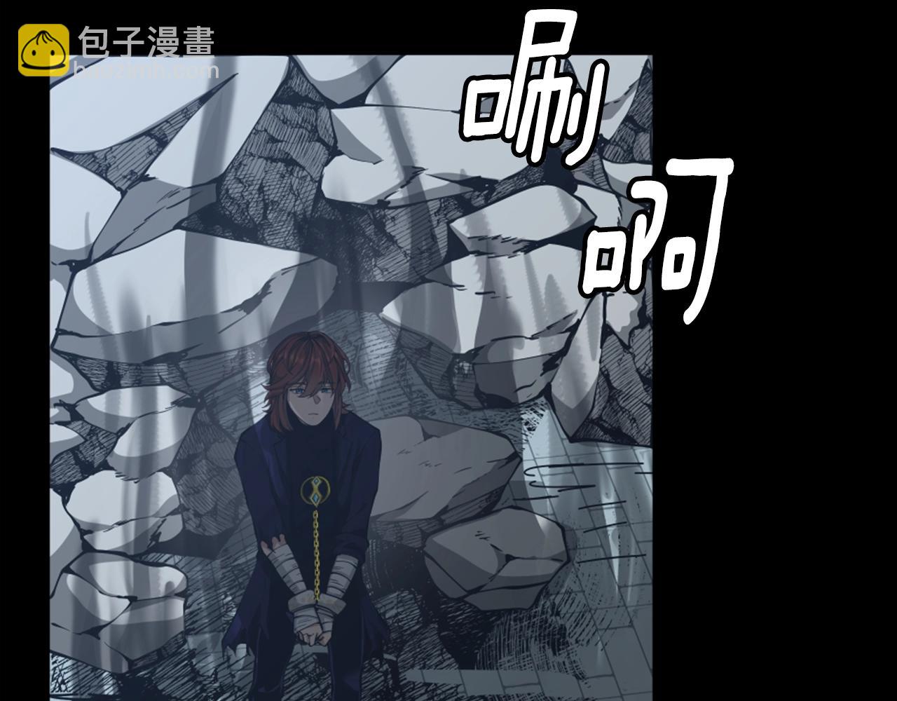 三歲開始做王者 - 第5季第140話 懲罰(5/5) - 8