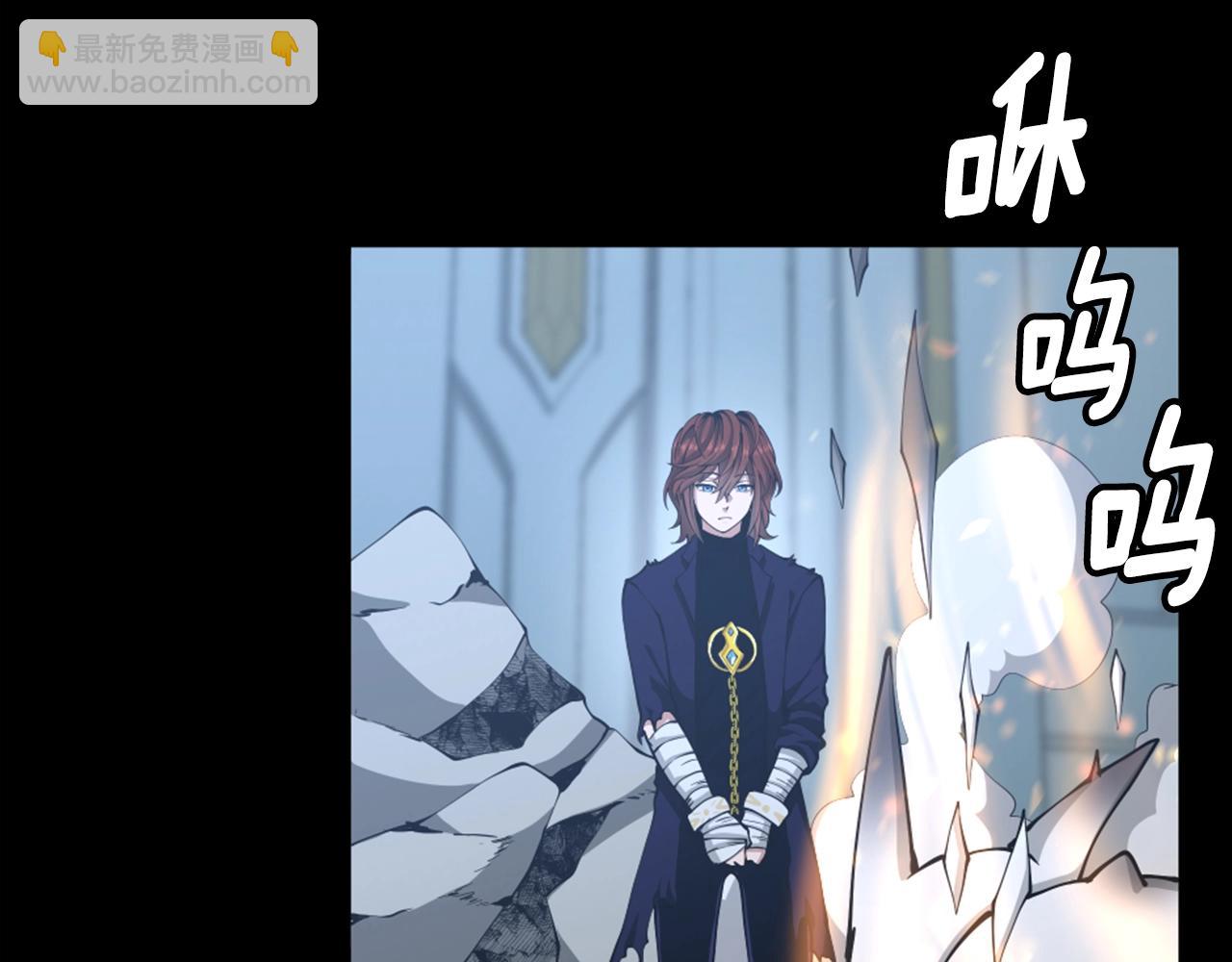 三歲開始做王者 - 第5季第140話 懲罰(5/5) - 2