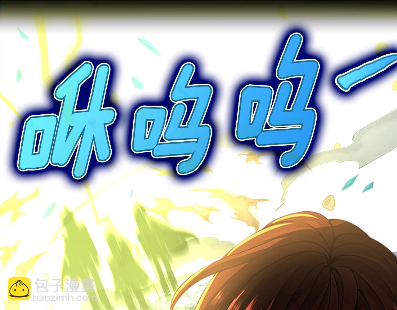 三歲開始做王者 - 第5季第140話 懲罰(1/5) - 2