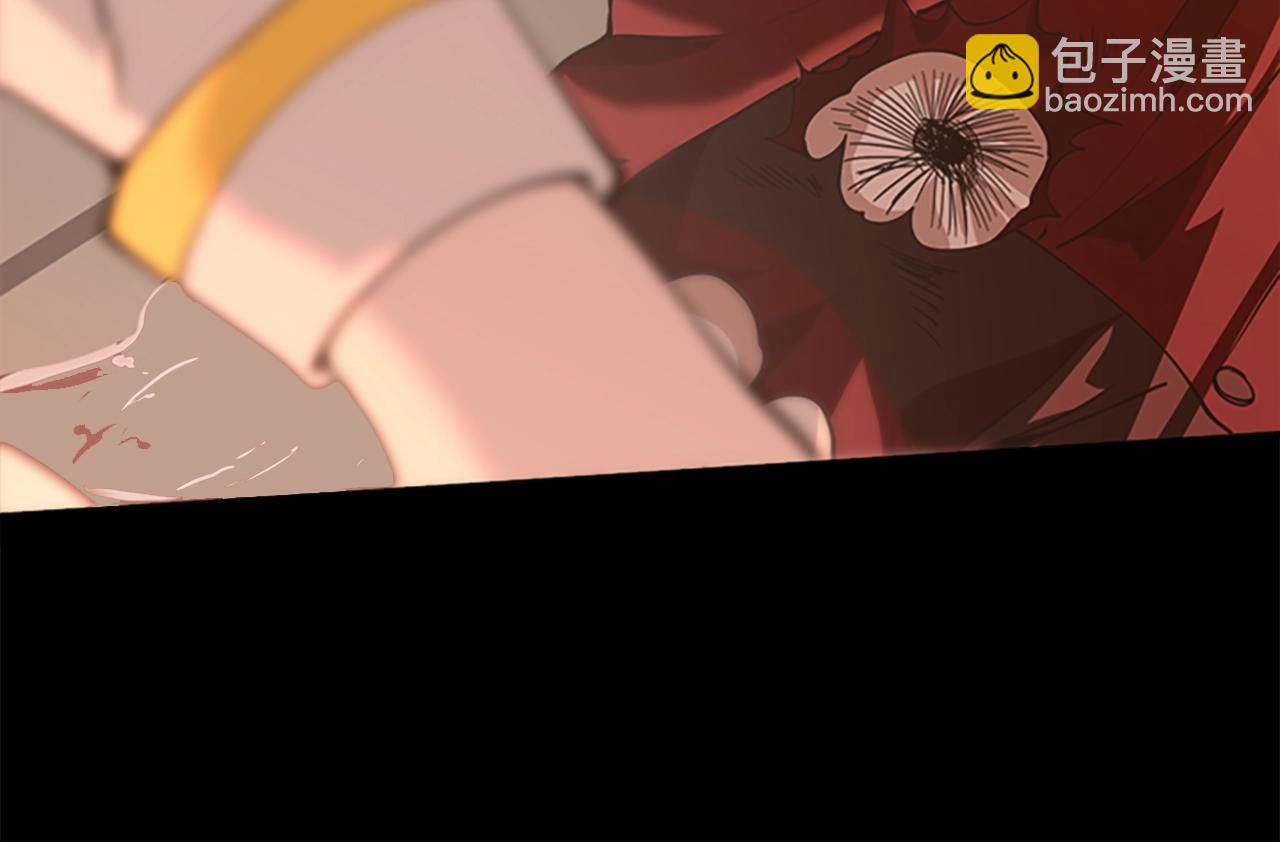 三歲開始做王者 - 第5季第140話 懲罰(1/5) - 8