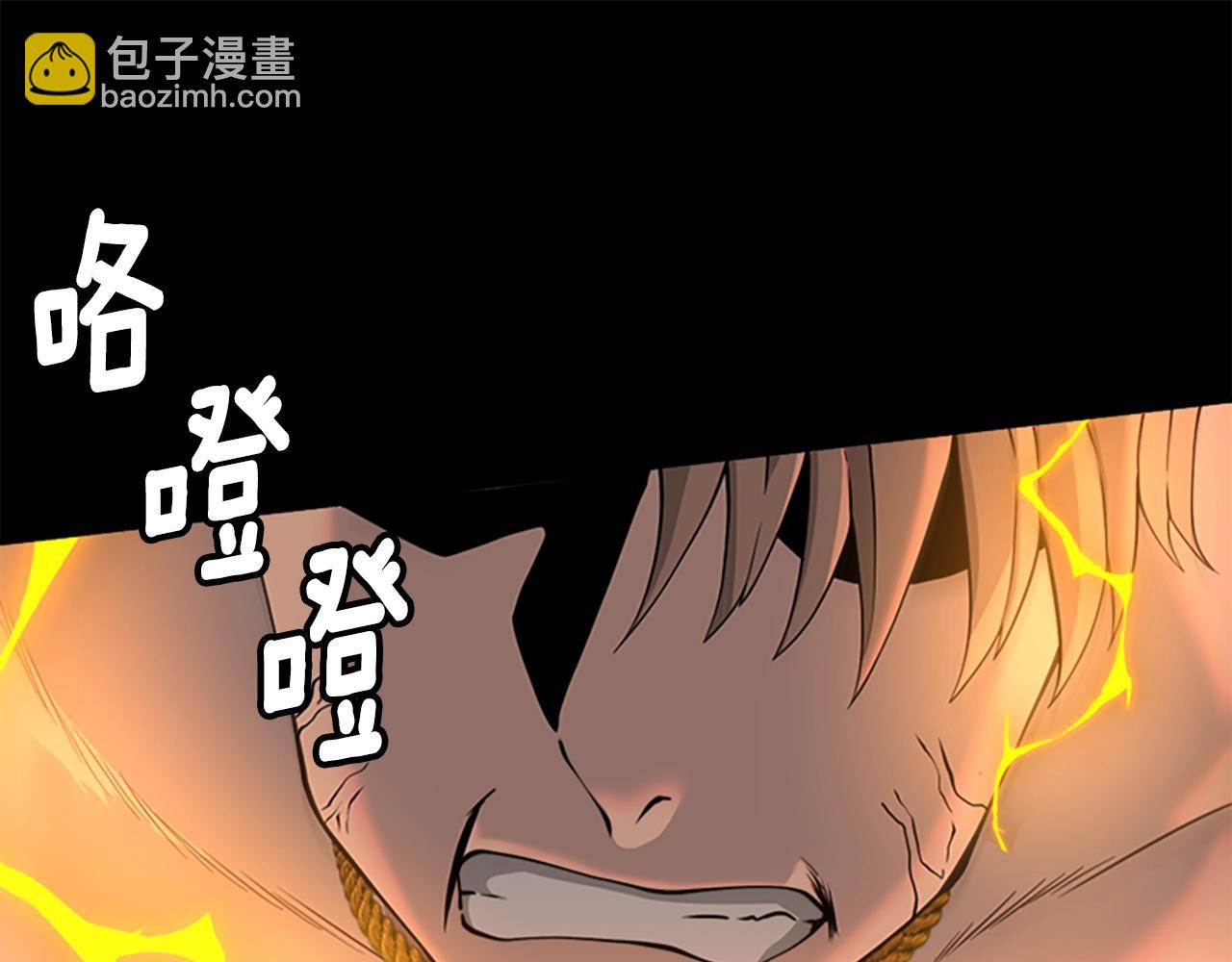 三歲開始做王者 - 第5季第140話 懲罰(1/5) - 1