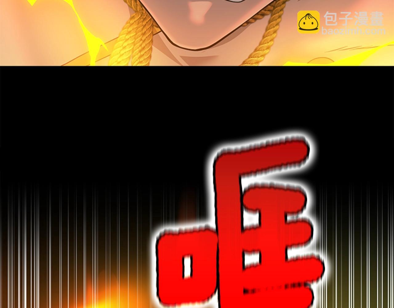 三歲開始做王者 - 第5季第140話 懲罰(1/5) - 2