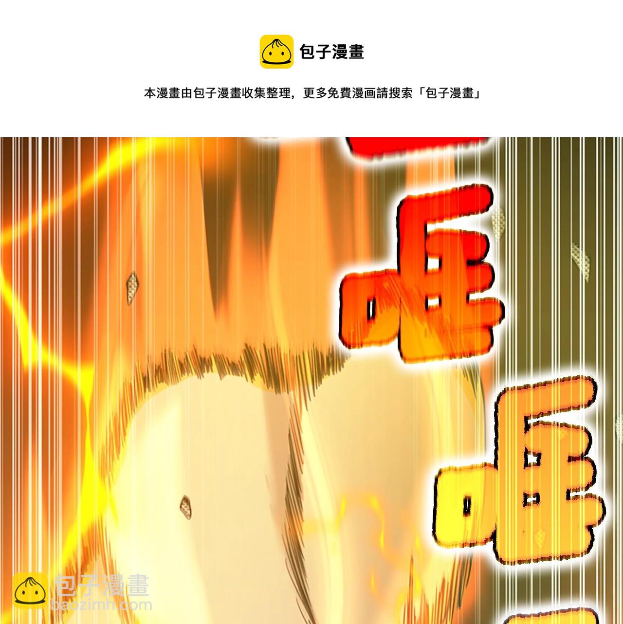 三歲開始做王者 - 第5季第140話 懲罰(2/5) - 5