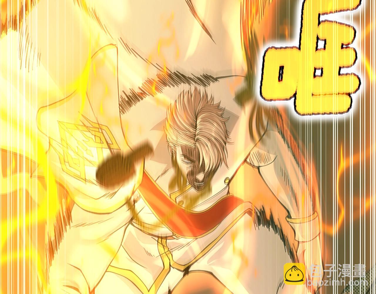 三歲開始做王者 - 第5季第140話 懲罰(2/5) - 6