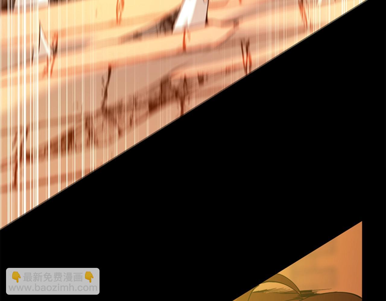 三歲開始做王者 - 第5季第140話 懲罰(2/5) - 8