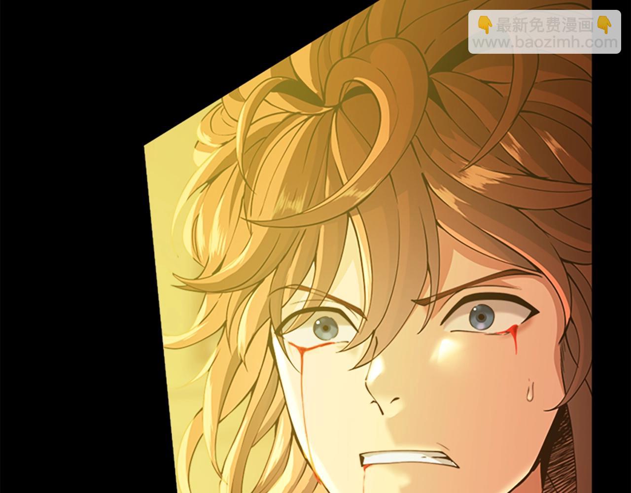 三歲開始做王者 - 第5季第140話 懲罰(2/5) - 1