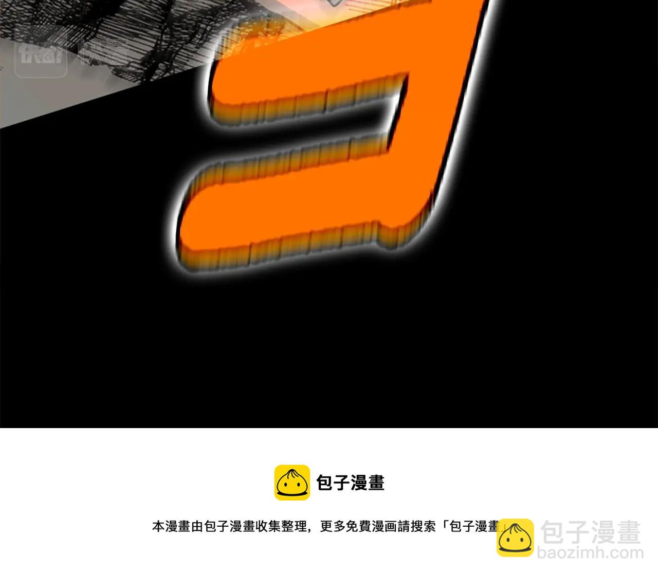 三歲開始做王者 - 第5季第140話 懲罰(2/5) - 1