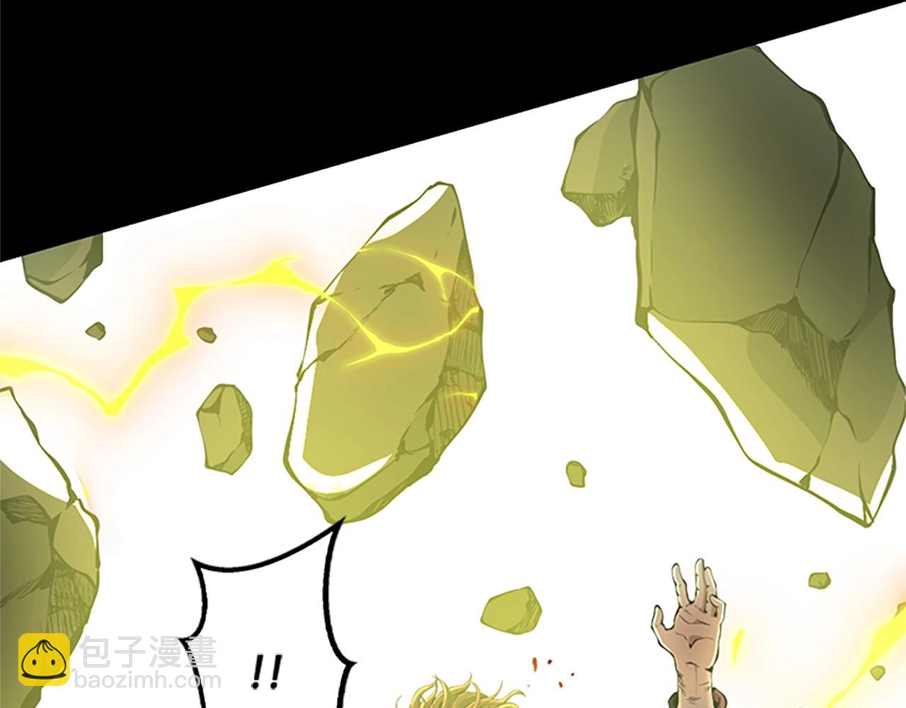 三歲開始做王者 - 第5季第140話 懲罰(2/5) - 2