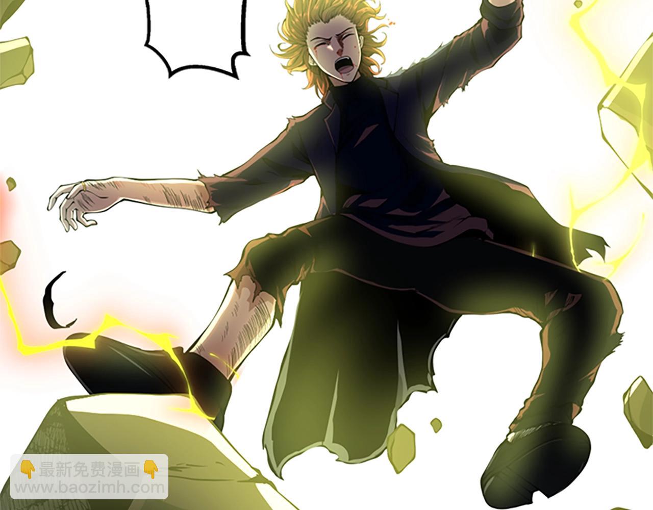 三歲開始做王者 - 第5季第140話 懲罰(2/5) - 3