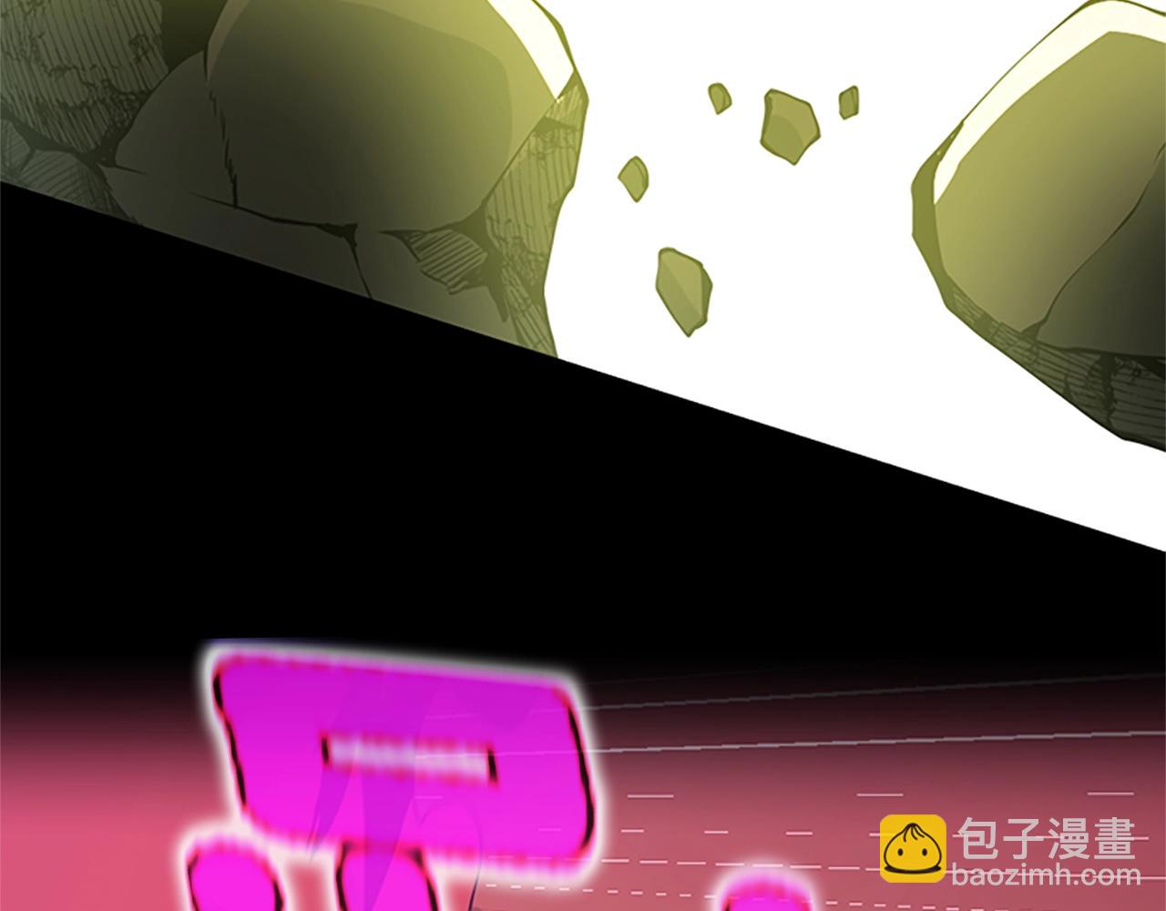 三歲開始做王者 - 第5季第140話 懲罰(2/5) - 4