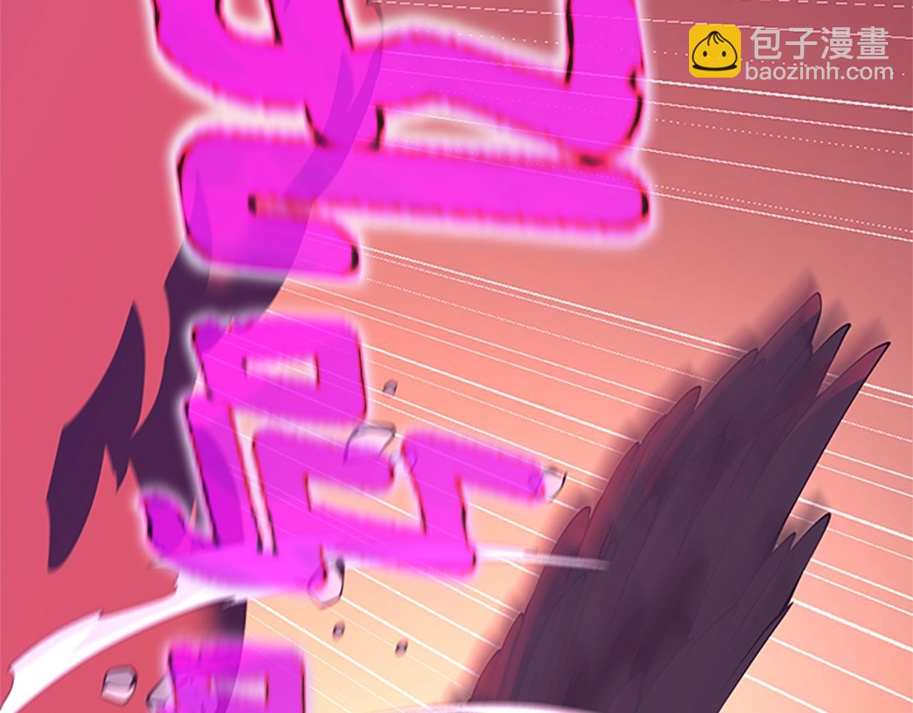 三歲開始做王者 - 第5季第140話 懲罰(2/5) - 5