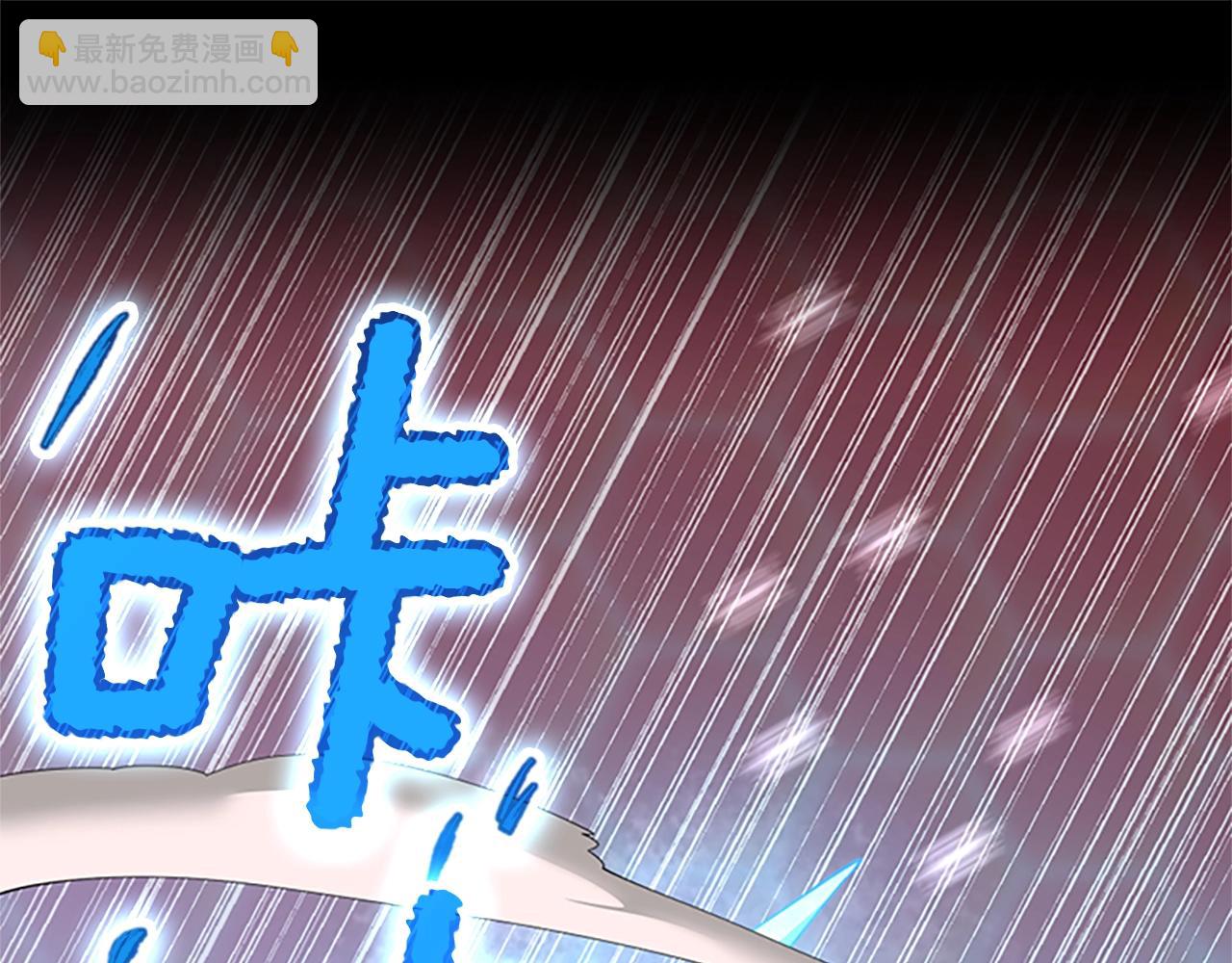 三歲開始做王者 - 第5季第140話 懲罰(2/5) - 5