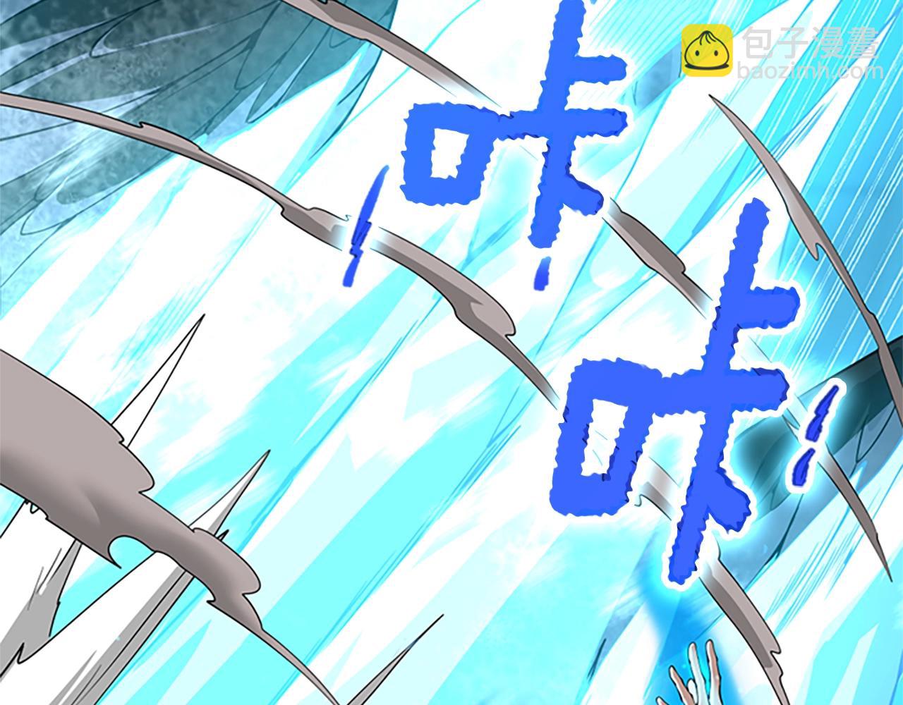 三歲開始做王者 - 第5季第140話 懲罰(2/5) - 7