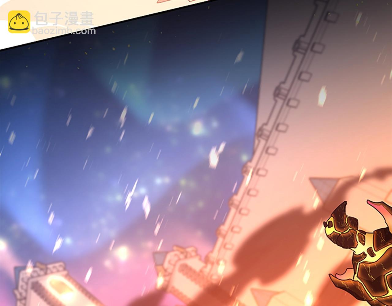 三歲開始做王者 - 第5季第140話 懲罰(2/5) - 4