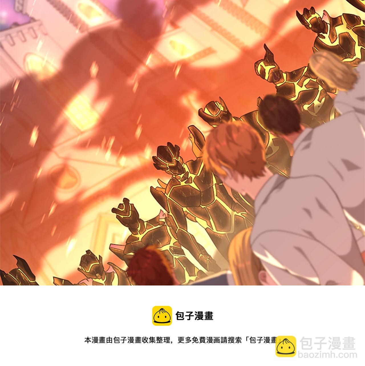 三歲開始做王者 - 第5季第140話 懲罰(2/5) - 5