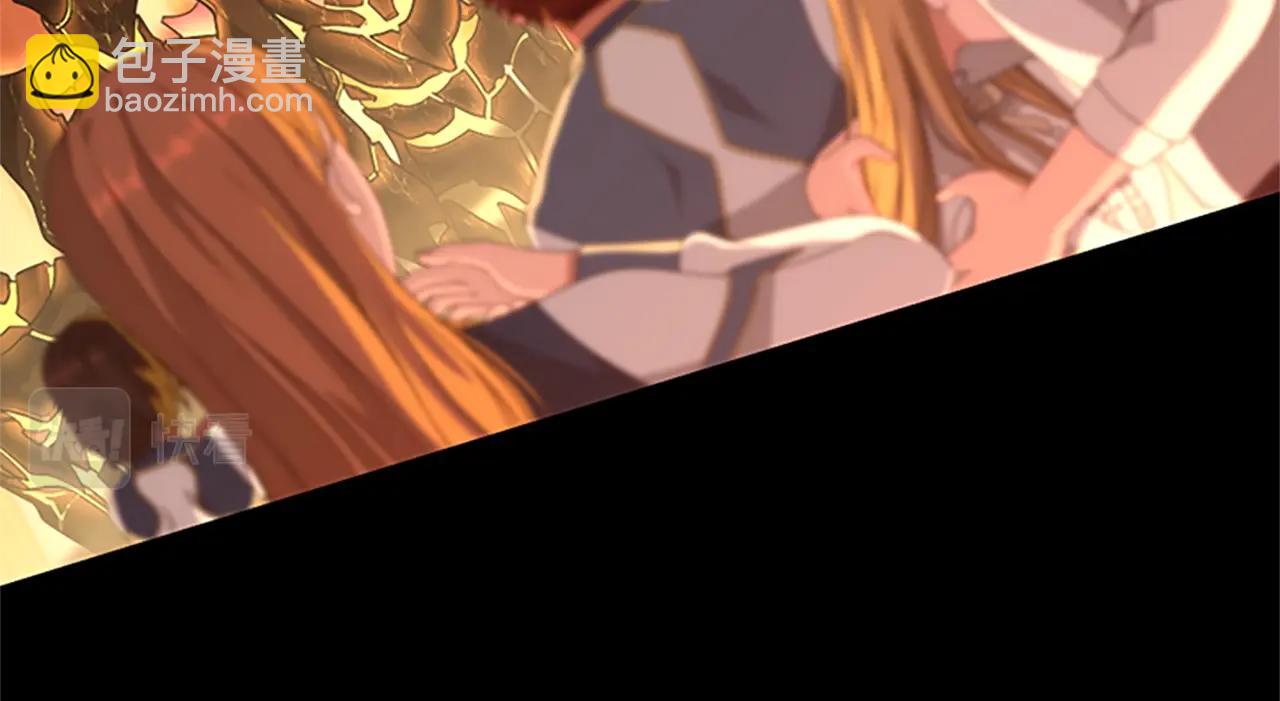 三歲開始做王者 - 第5季第140話 懲罰(2/5) - 6