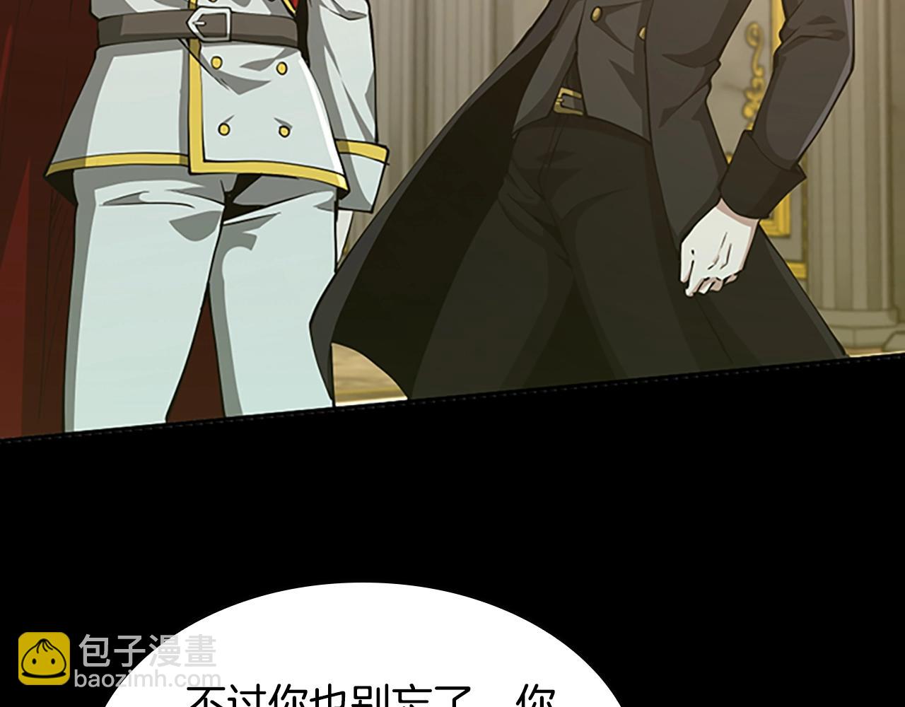 三歲開始做王者 - 第5季第142話 空中城堡(3/5) - 6