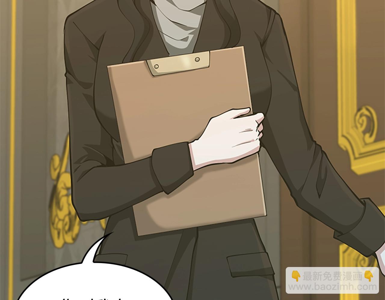 三歲開始做王者 - 第5季第142話 空中城堡(3/5) - 7