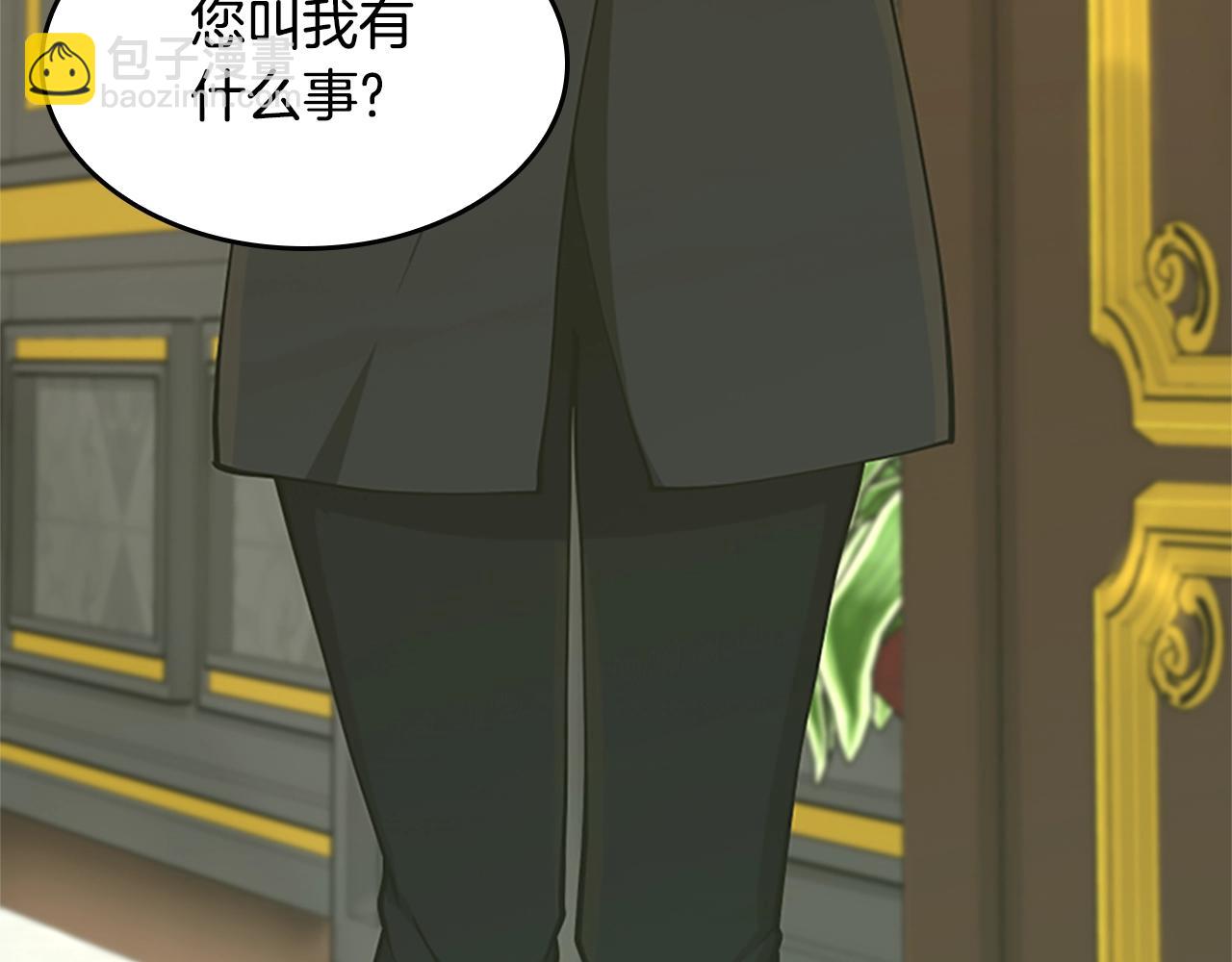 三歲開始做王者 - 第5季第142話 空中城堡(3/5) - 8