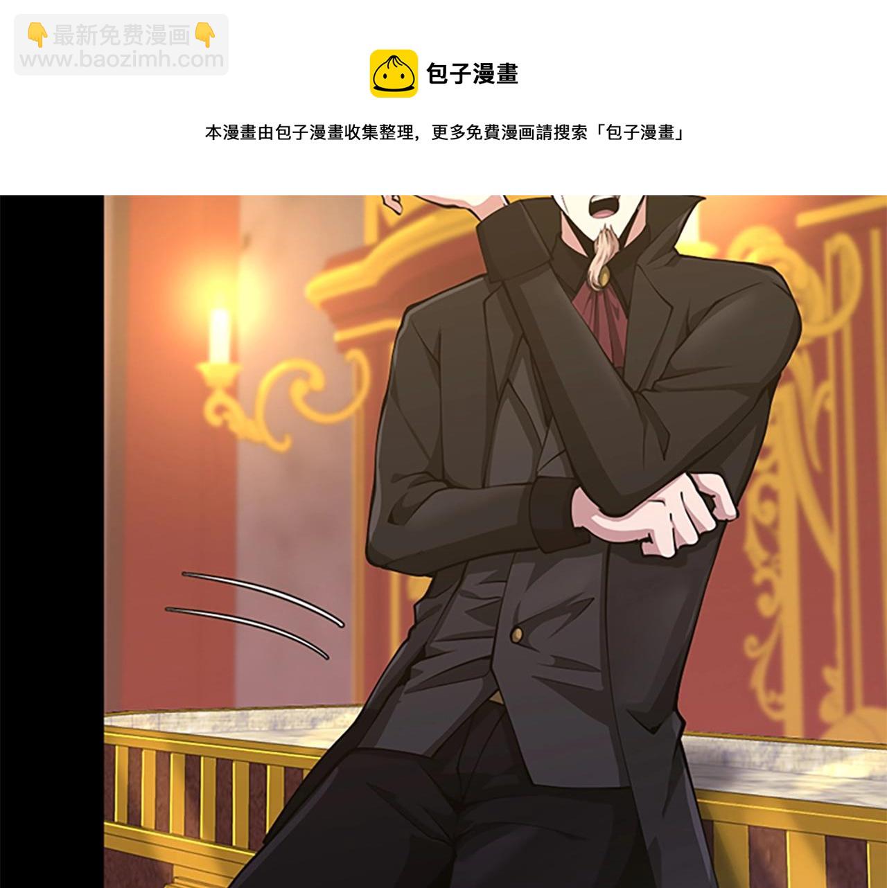 三歲開始做王者 - 第5季第142話 空中城堡(3/5) - 3