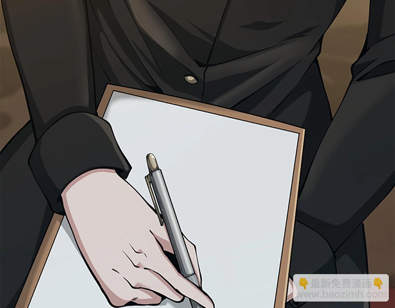 三歲開始做王者 - 第5季第142話 空中城堡(3/5) - 6