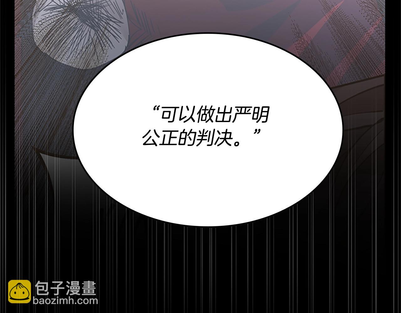 三歲開始做王者 - 第5季第142話 空中城堡(3/5) - 2