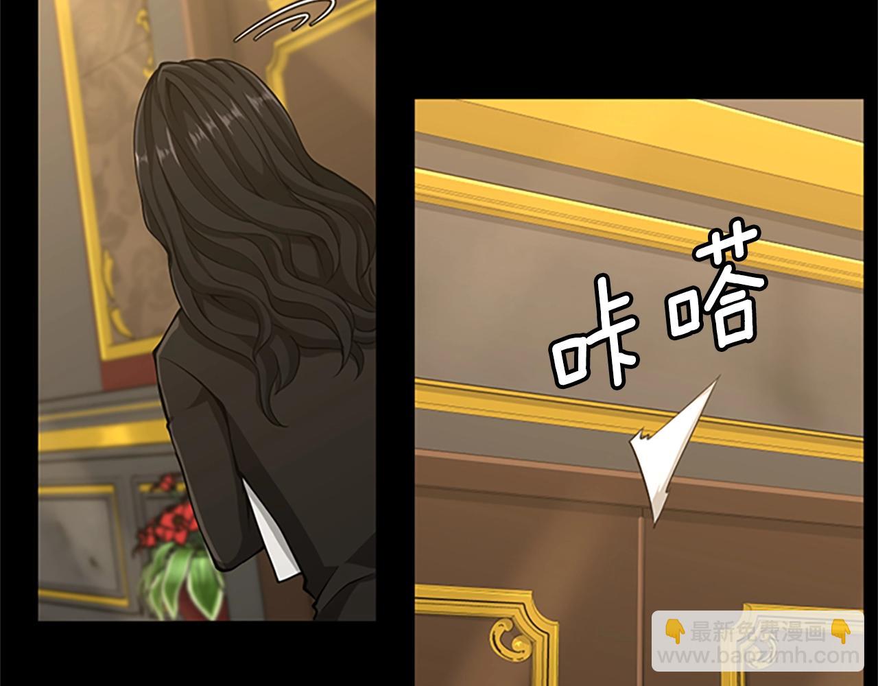 三歲開始做王者 - 第5季第142話 空中城堡(4/5) - 8