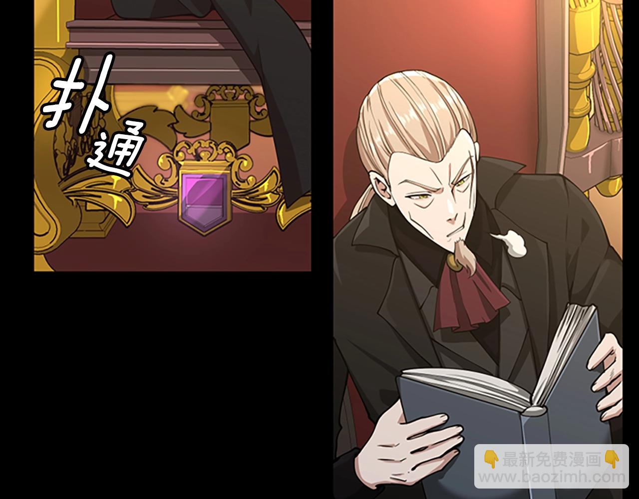 三歲開始做王者 - 第5季第142話 空中城堡(4/5) - 3