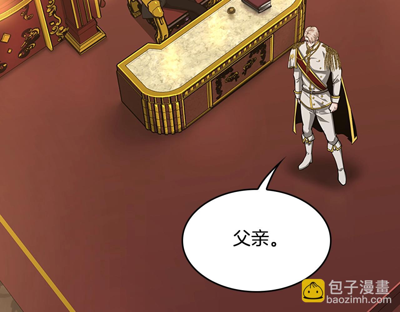 三歲開始做王者 - 第5季第142話 空中城堡(4/5) - 5