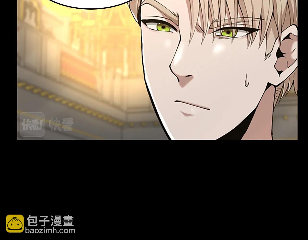 三歲開始做王者 - 第5季第142話 空中城堡(4/5) - 3