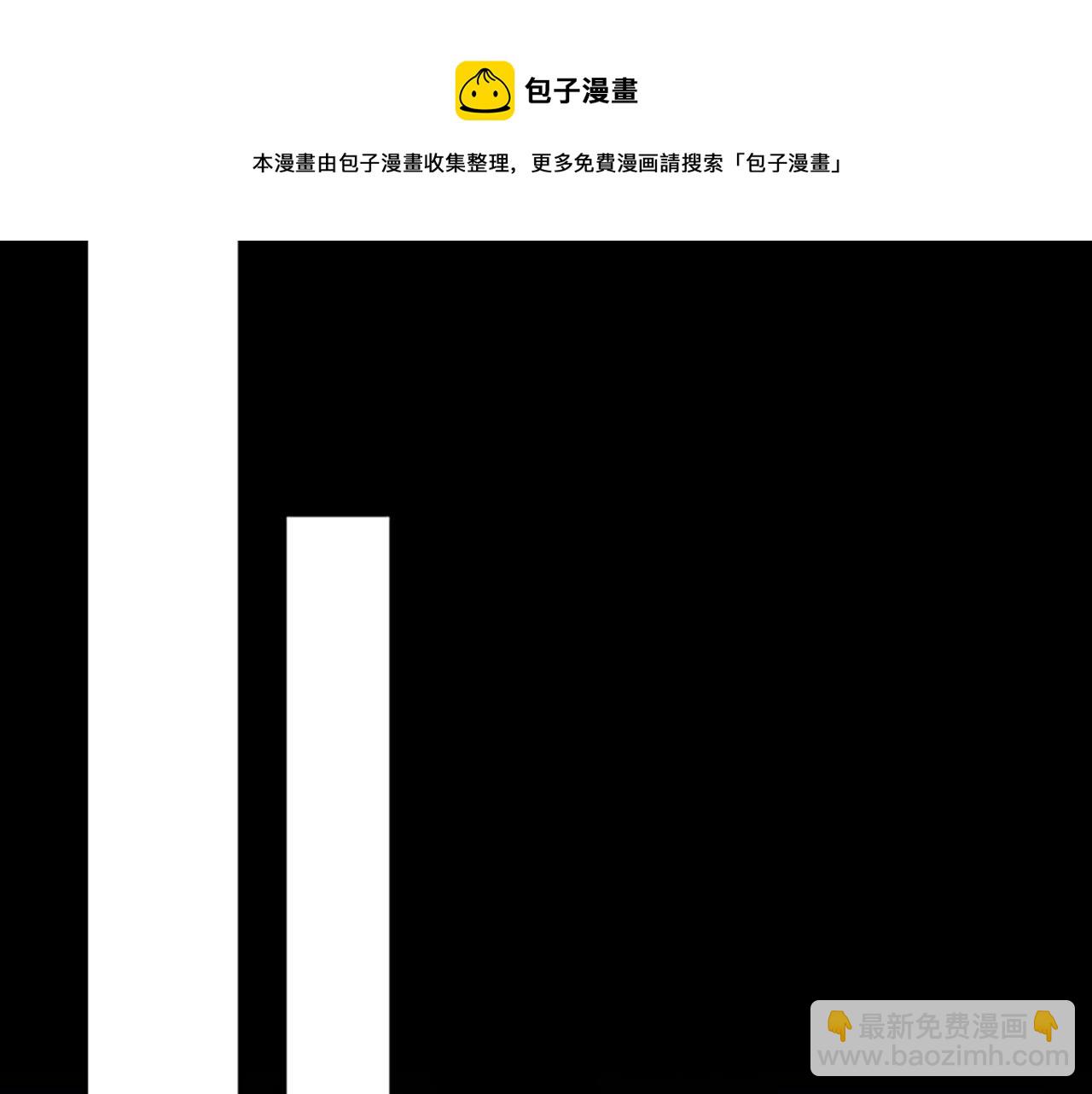 三歲開始做王者 - 第5季第142話 空中城堡(4/5) - 1